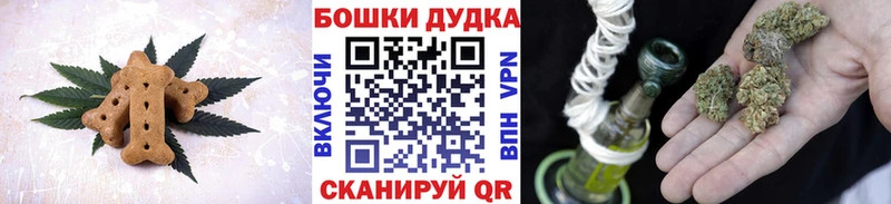где найти наркотики ссылка на мегу ссылки Cannafood конопля Морозовск