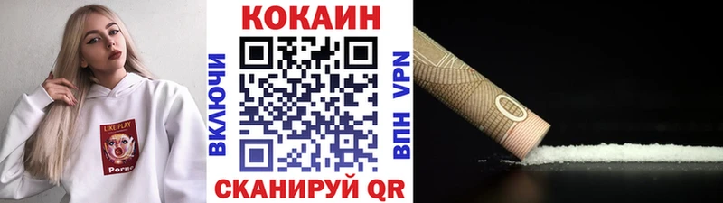 COCAIN Колумбийский  даркнет сайт  Морозовск 