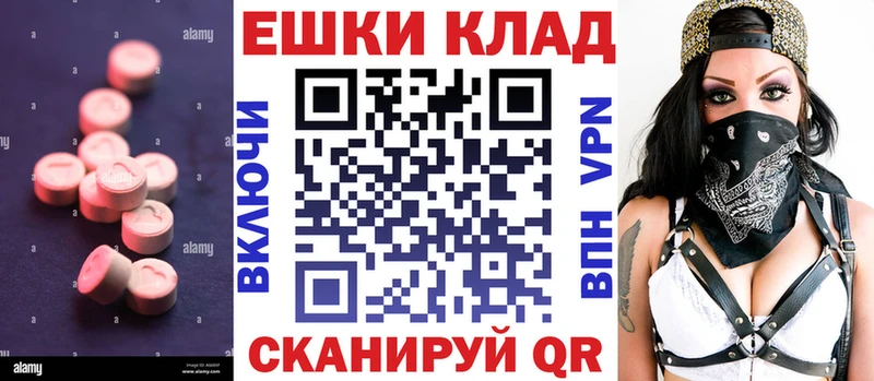 ссылка на мегу рабочий сайт  Морозовск  Ecstasy 280 MDMA  купить наркотики сайты 