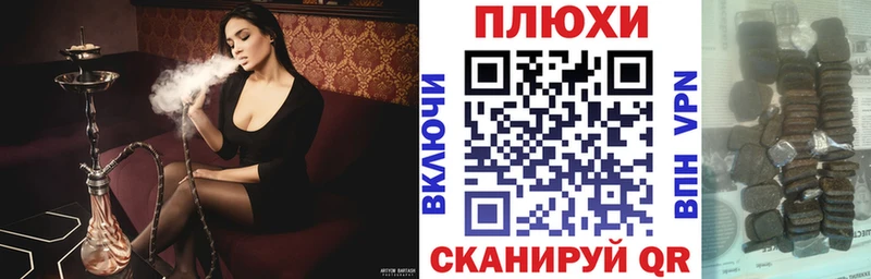 купить  цена  Морозовск  Гашиш Premium 