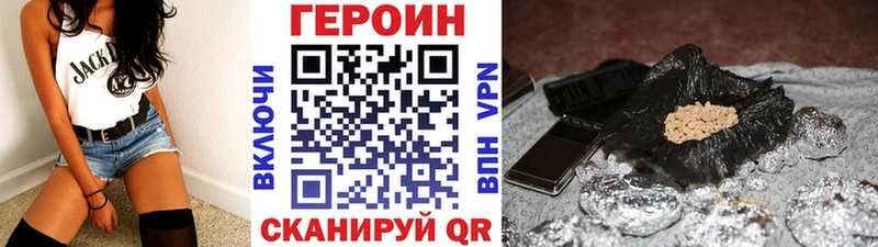 Героин гречка  Морозовск 