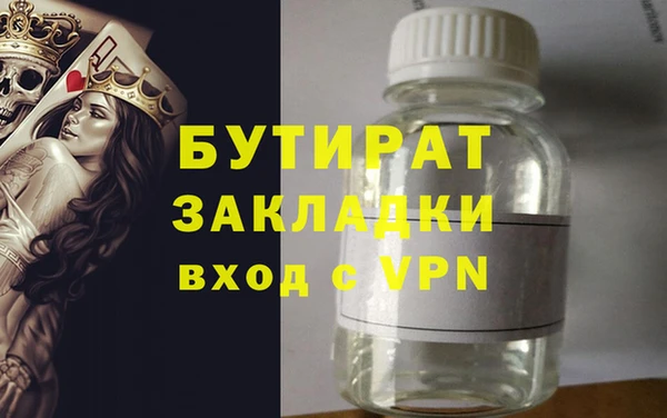 прущие грибы Кукмор