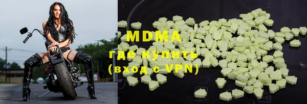 мефедрон мука Алексеевка