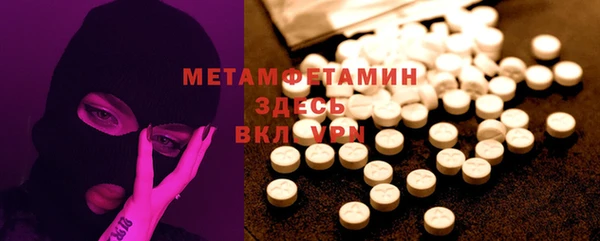 метамфетамин Алзамай