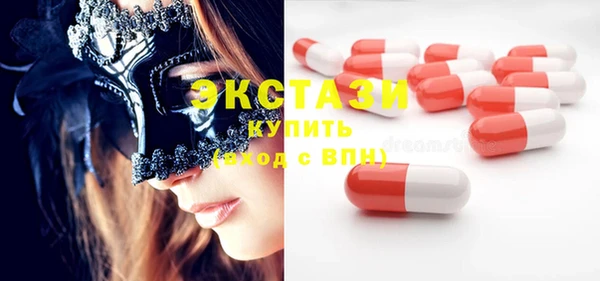 метамфетамин Алзамай
