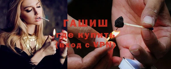 мефедрон мука Алексеевка
