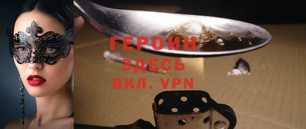 герыч Алексин