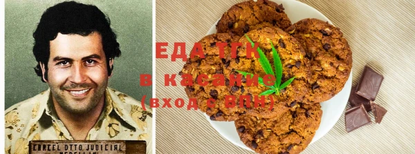 мефедрон мука Алексеевка