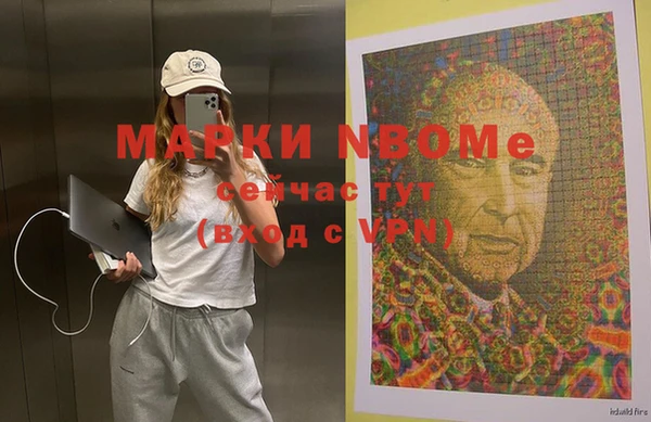 мефедрон мука Алексеевка
