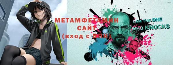 мефедрон мука Алексеевка