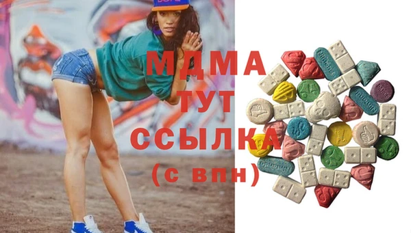 метамфетамин Алзамай