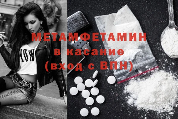 мефедрон мука Алексеевка