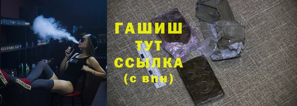 мефедрон мука Алексеевка