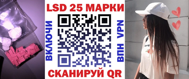 Лсд 25 экстази ecstasy  Морозовск 