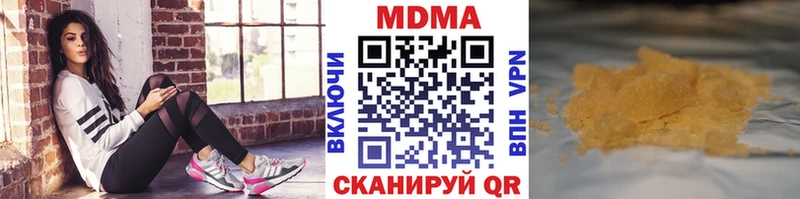 купить наркоту  Морозовск  MDMA Molly 
