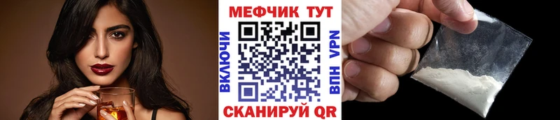 МЯУ-МЯУ VHQ  кракен как войти  Морозовск 