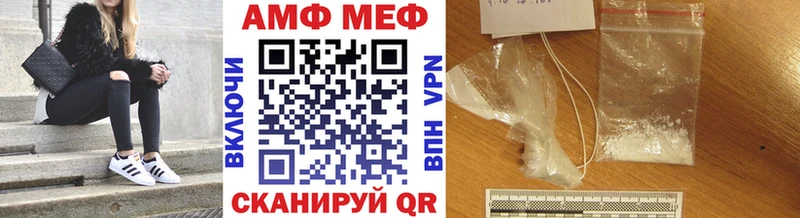 МЕТАМФЕТАМИН Methamphetamine  Морозовск 
