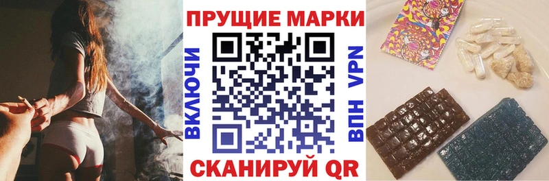 Марки N-bome 1,5мг  Морозовск 