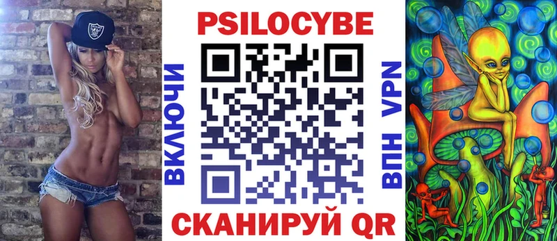 Псилоцибиновые грибы Magic Shrooms  Морозовск 